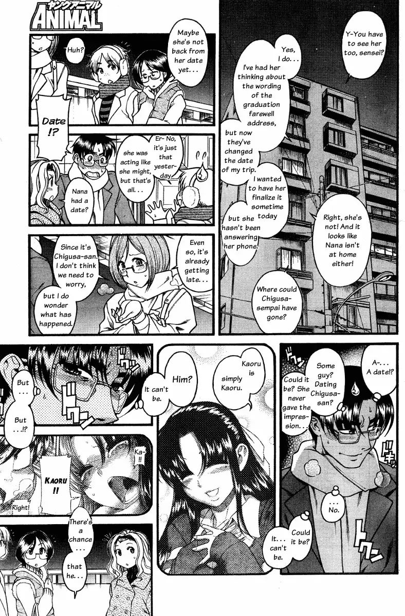 nana-to-kaoru-chap-59-4