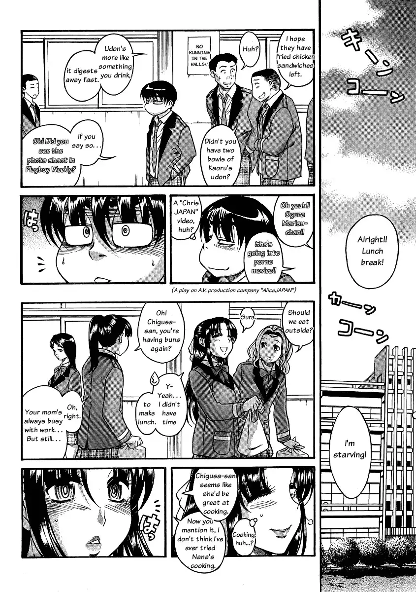 nana-to-kaoru-chap-62-9