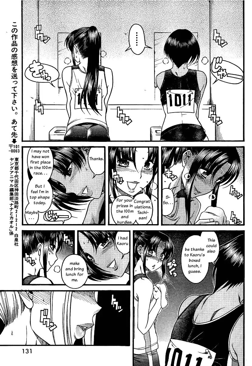 nana-to-kaoru-chap-65-13