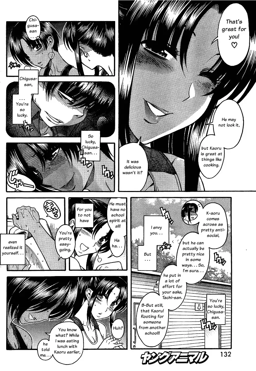 nana-to-kaoru-chap-65-14