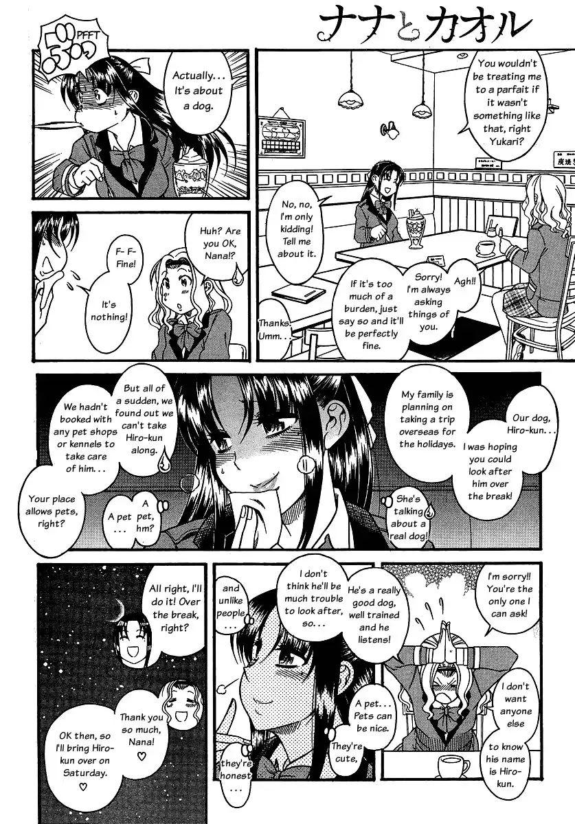 nana-to-kaoru-chap-67-13