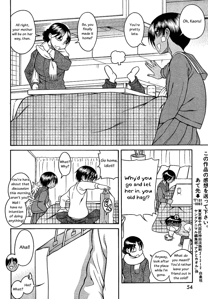 nana-to-kaoru-chap-67-15