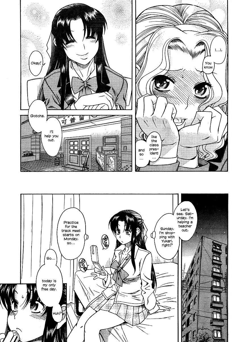 nana-to-kaoru-chap-7-13