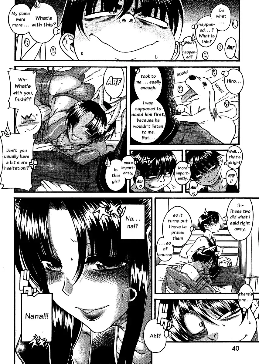 nana-to-kaoru-chap-71-7