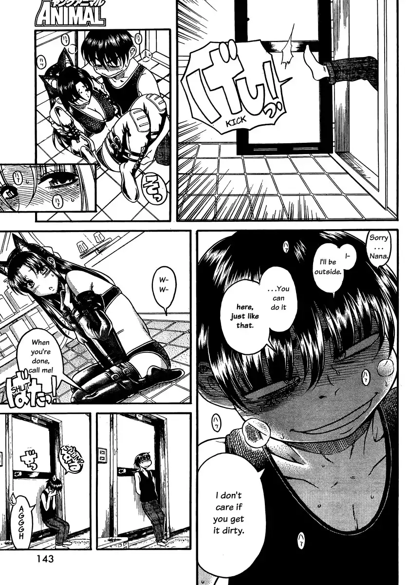 nana-to-kaoru-chap-74-16