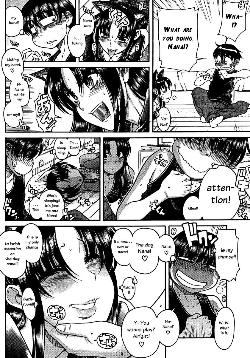 nana-to-kaoru-chap-74-7