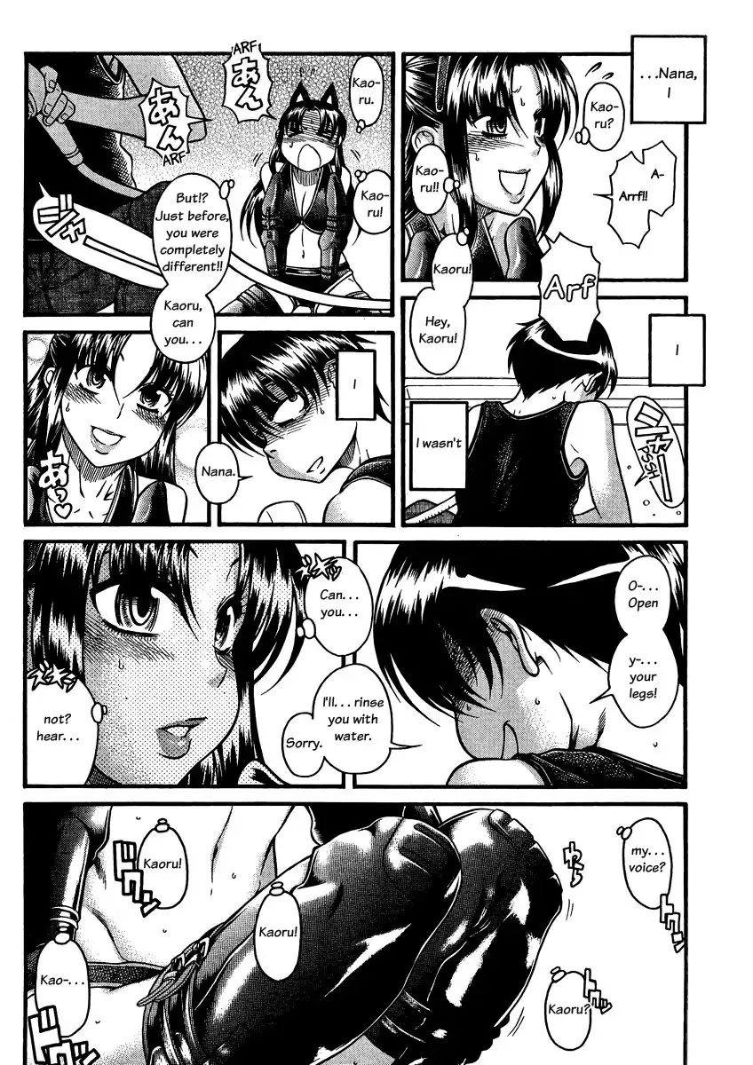 nana-to-kaoru-chap-75-8