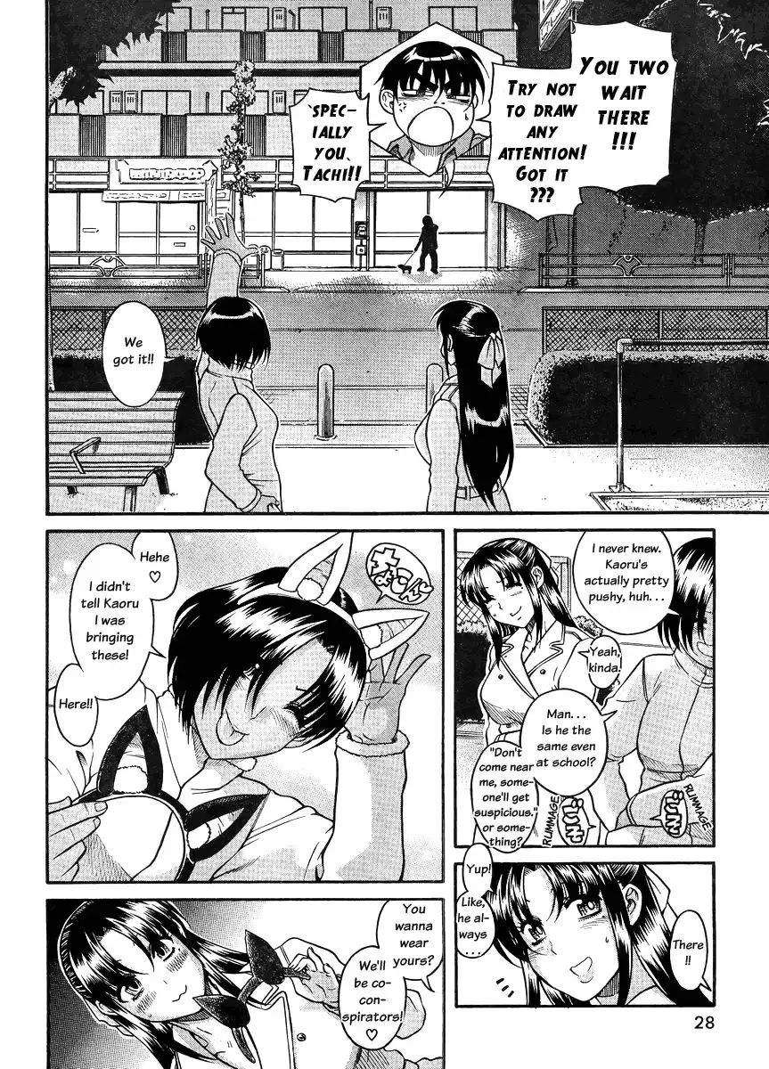 nana-to-kaoru-chap-77-7