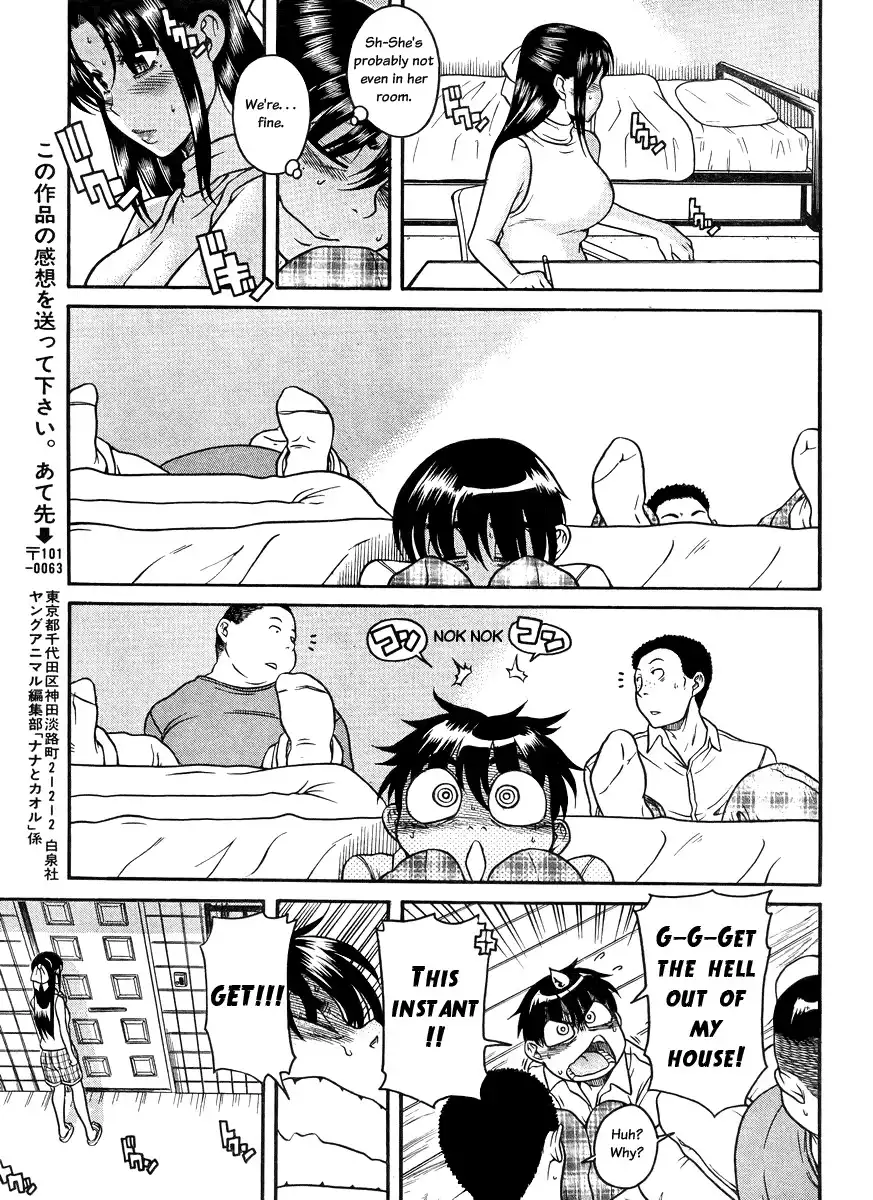 nana-to-kaoru-chap-80-17