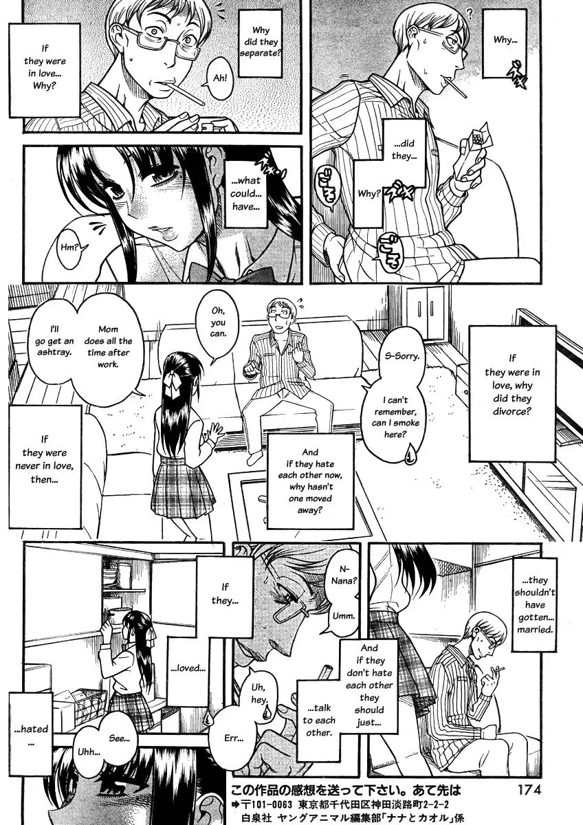 nana-to-kaoru-chap-81-16