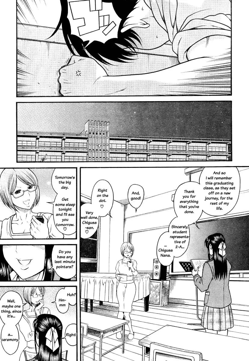 nana-to-kaoru-chap-83-6