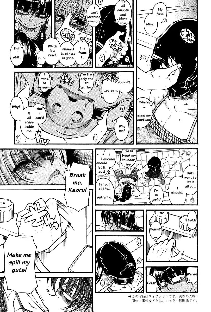 nana-to-kaoru-chap-87-2