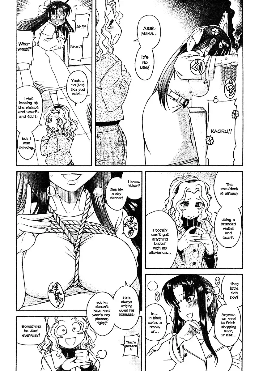 nana-to-kaoru-chap-9-6