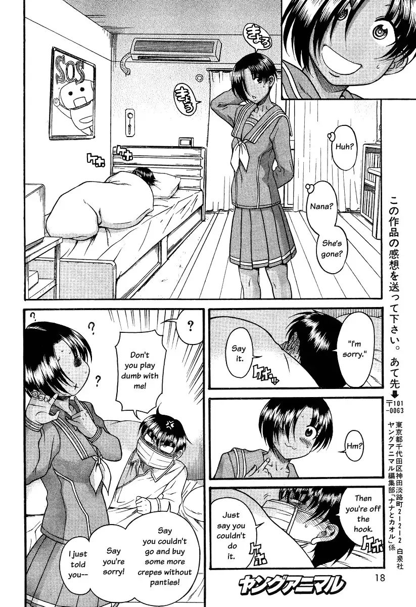 nana-to-kaoru-chap-92-6