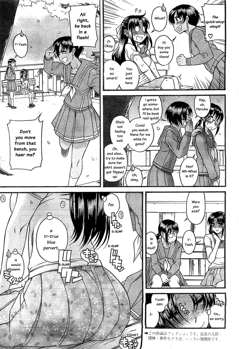 nana-to-kaoru-chap-94-4