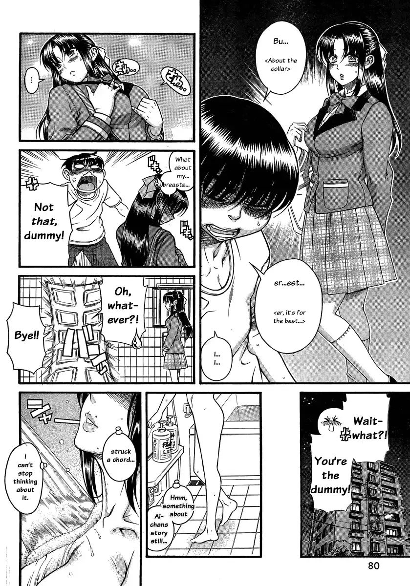 nana-to-kaoru-chap-99-11