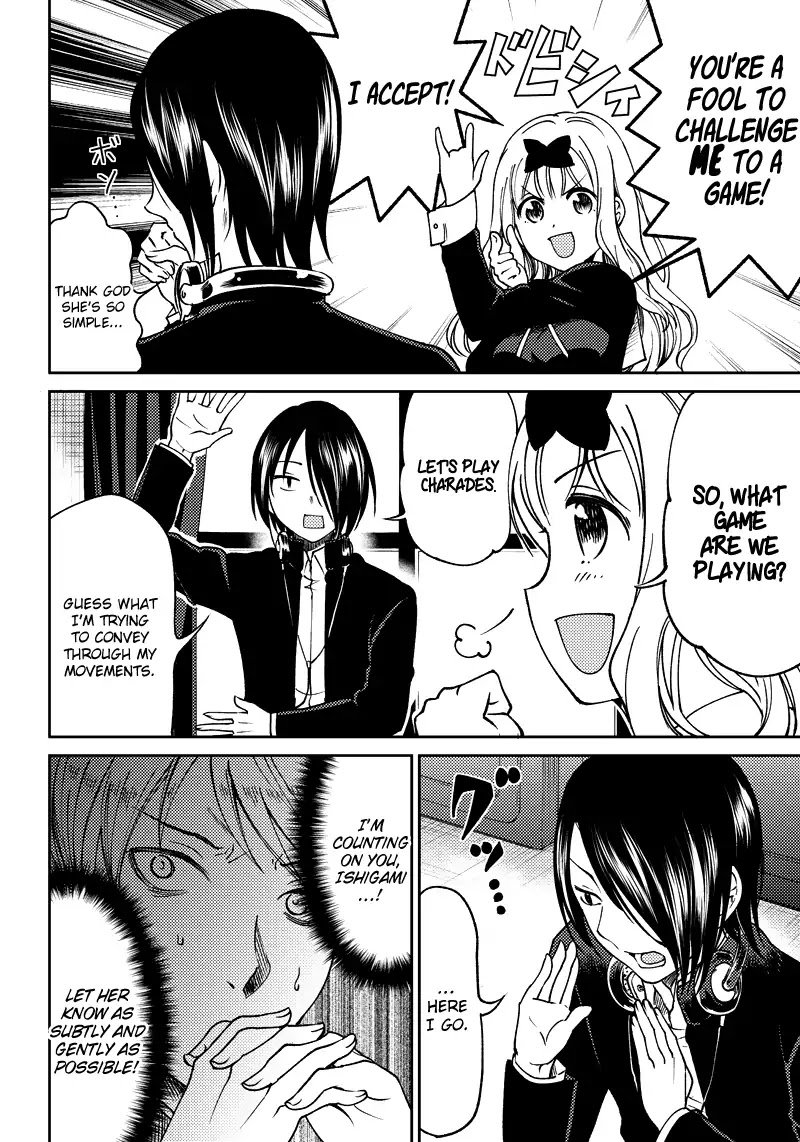 kaguya-wants-to-be-confessed-to-official-doujin-chap-1-9