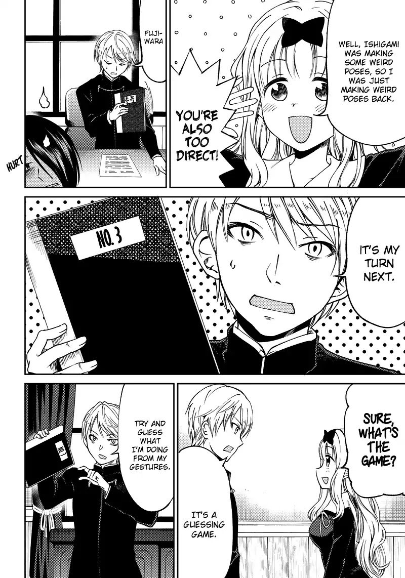 kaguya-wants-to-be-confessed-to-official-doujin-chap-1-11