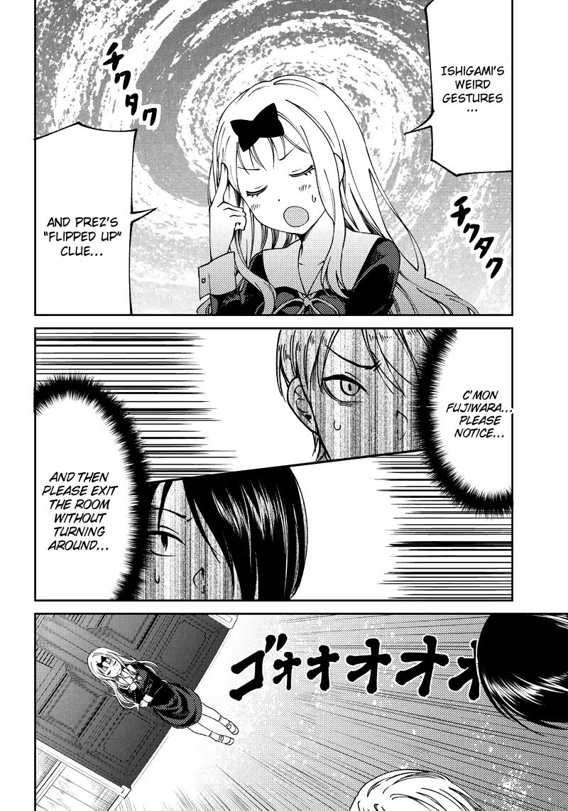 kaguya-wants-to-be-confessed-to-official-doujin-chap-1-13