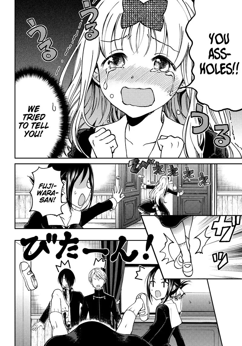 kaguya-wants-to-be-confessed-to-official-doujin-chap-1-19