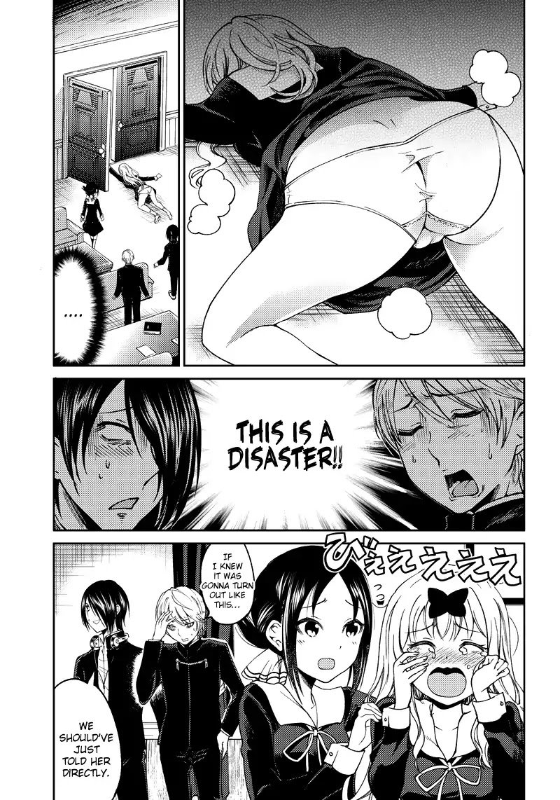 kaguya-wants-to-be-confessed-to-official-doujin-chap-1-20