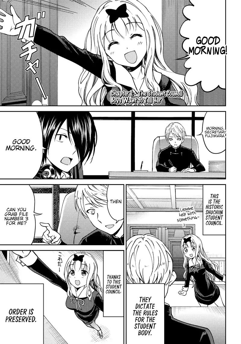 kaguya-wants-to-be-confessed-to-official-doujin-chap-1-3