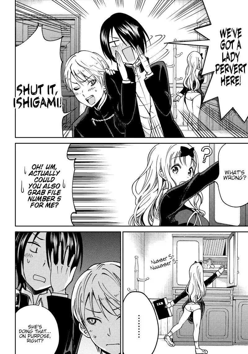 kaguya-wants-to-be-confessed-to-official-doujin-chap-1-5