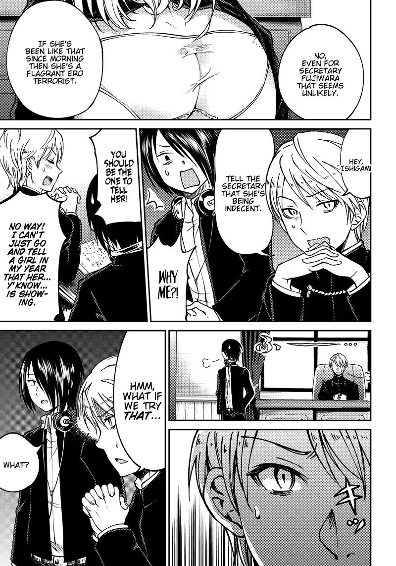 kaguya-wants-to-be-confessed-to-official-doujin-chap-1-6