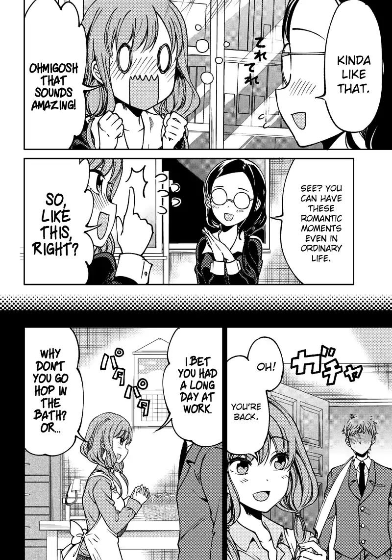 kaguya-wants-to-be-confessed-to-official-doujin-chap-10-12