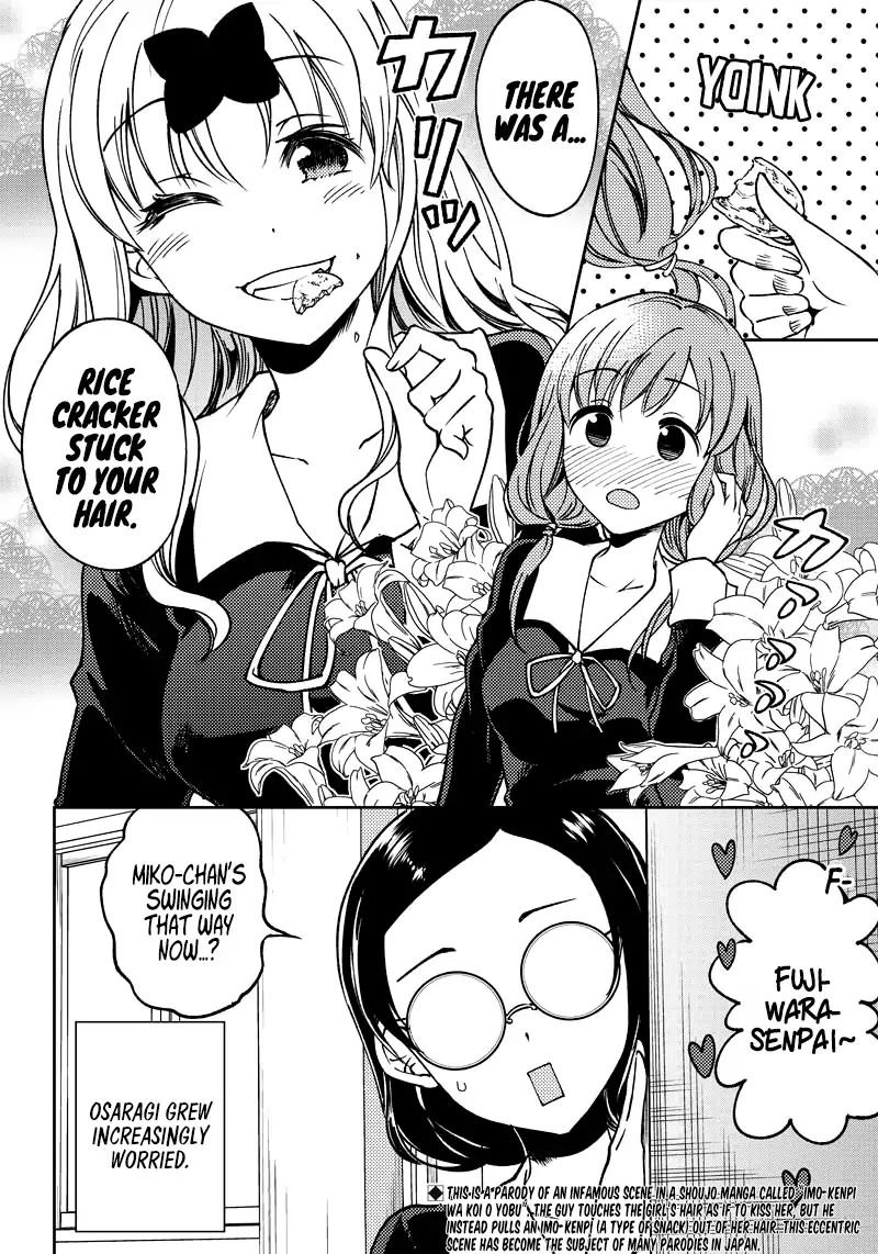 kaguya-wants-to-be-confessed-to-official-doujin-chap-10-18