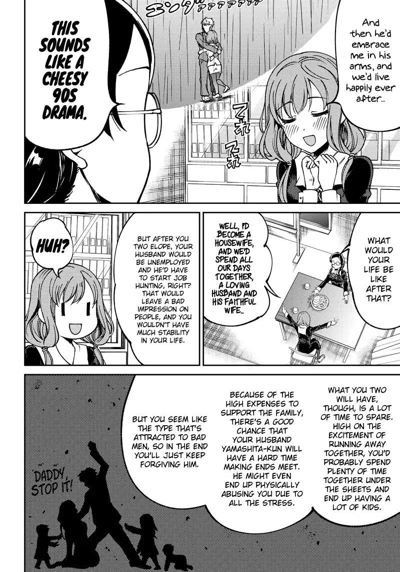 kaguya-wants-to-be-confessed-to-official-doujin-chap-10-8