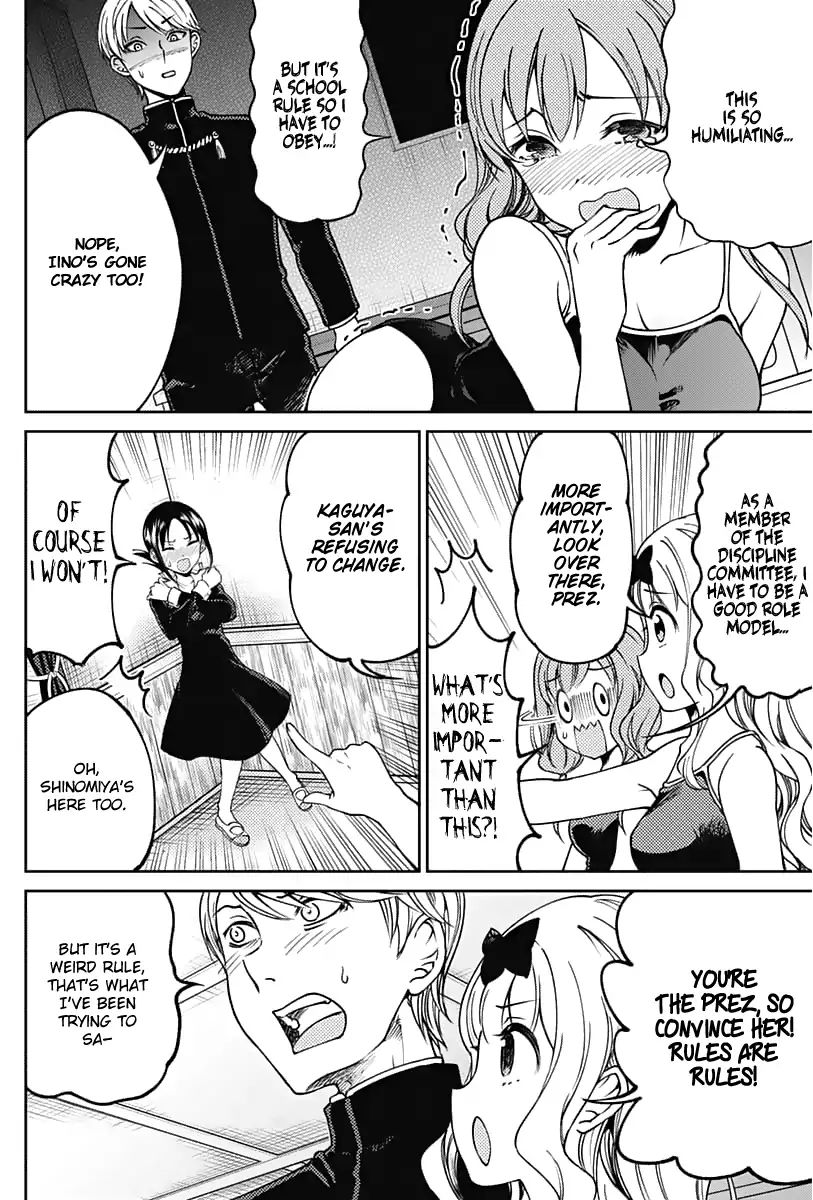 kaguya-wants-to-be-confessed-to-official-doujin-chap-11.1-4