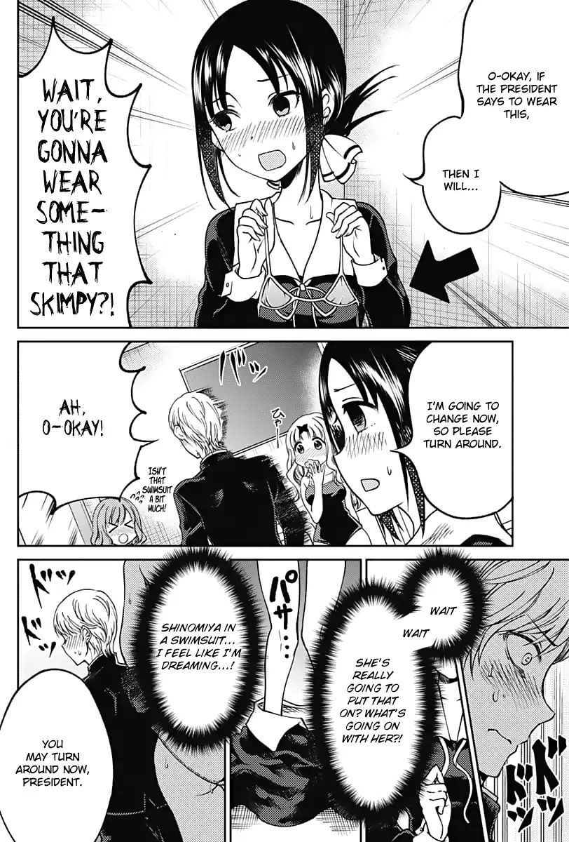 kaguya-wants-to-be-confessed-to-official-doujin-chap-11.1-6