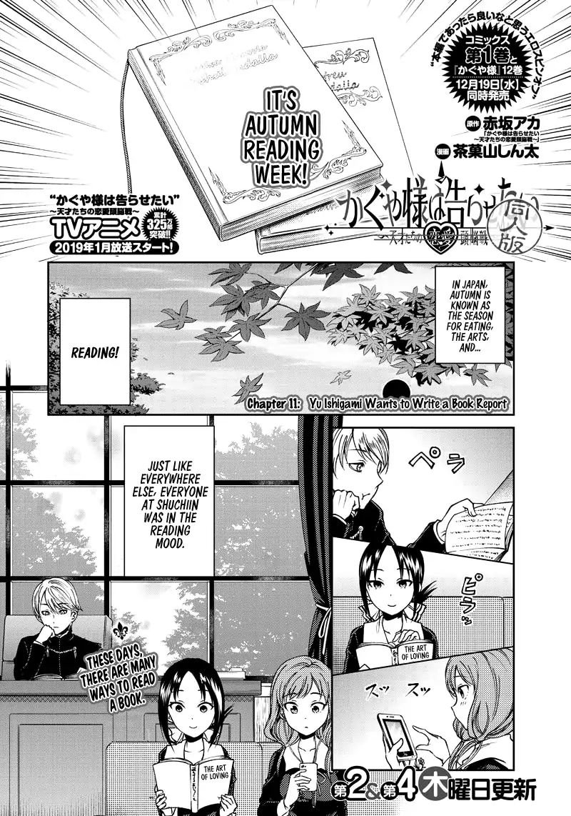 kaguya-wants-to-be-confessed-to-official-doujin-chap-11-0