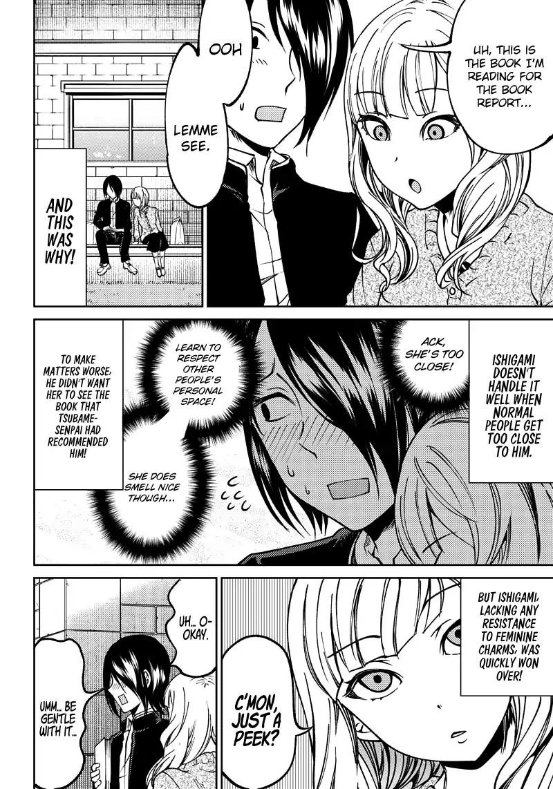 kaguya-wants-to-be-confessed-to-official-doujin-chap-11-12