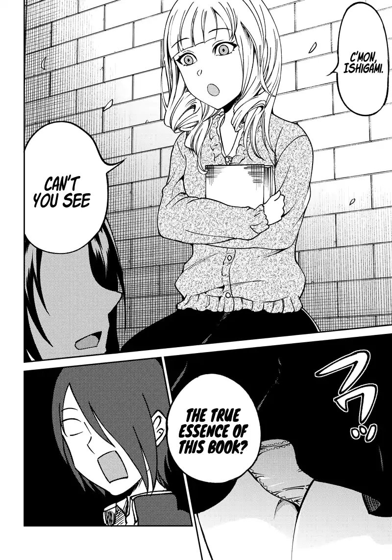 kaguya-wants-to-be-confessed-to-official-doujin-chap-11-16