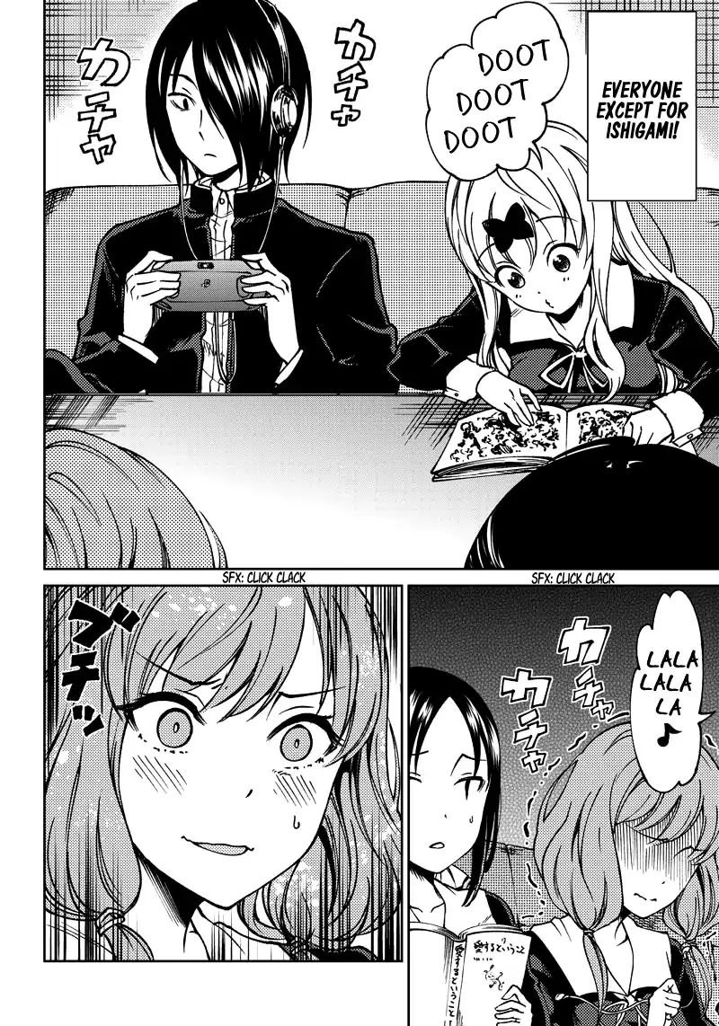 kaguya-wants-to-be-confessed-to-official-doujin-chap-11-2