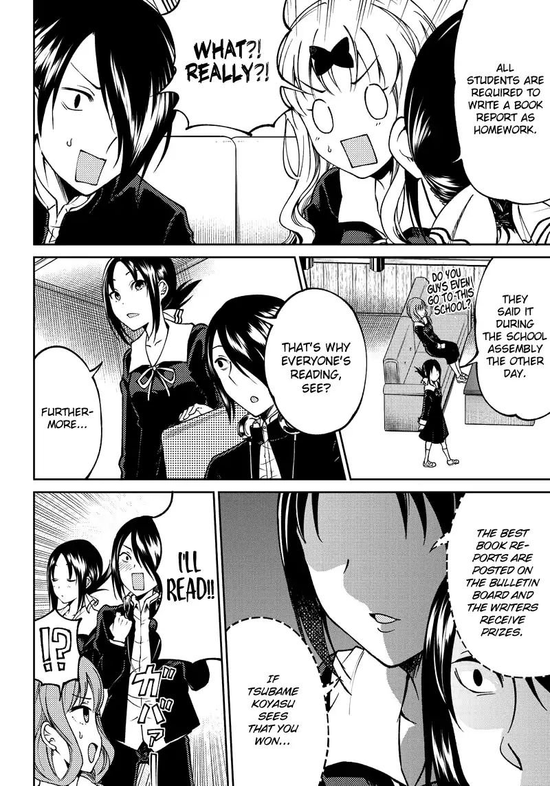 kaguya-wants-to-be-confessed-to-official-doujin-chap-11-4