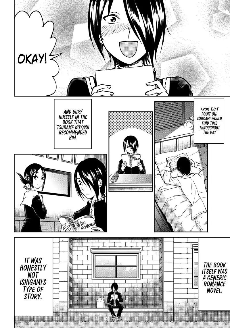 kaguya-wants-to-be-confessed-to-official-doujin-chap-11-8
