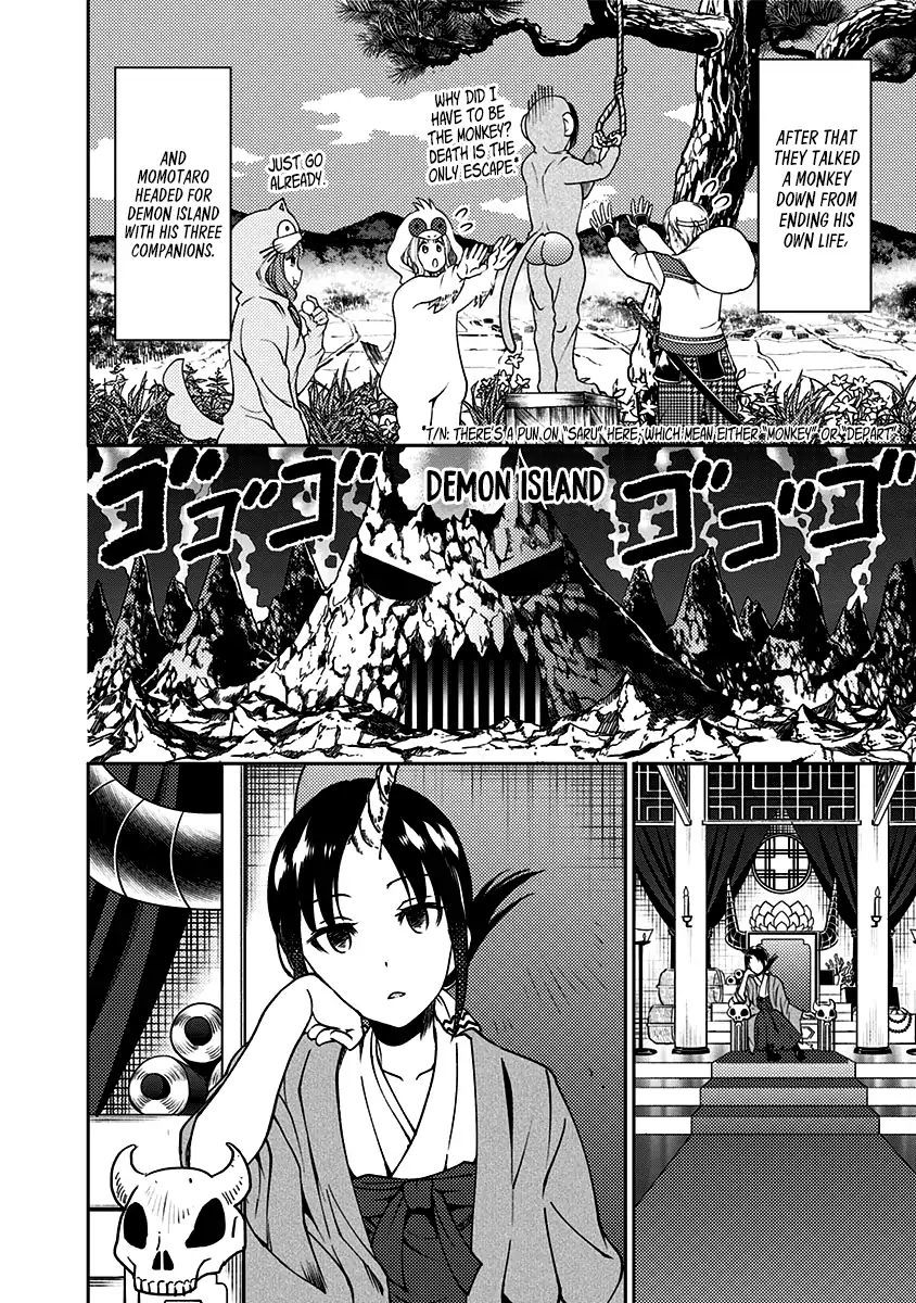 kaguya-wants-to-be-confessed-to-official-doujin-chap-12-10