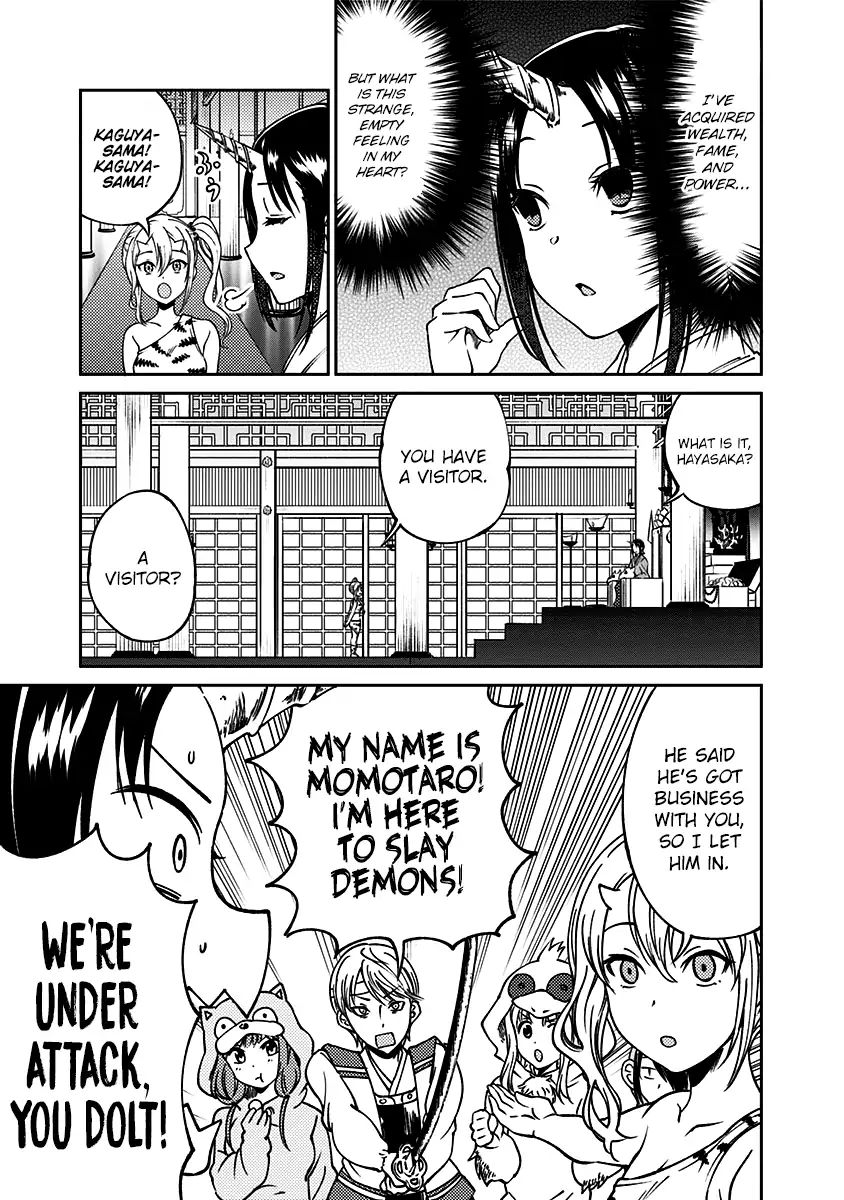 kaguya-wants-to-be-confessed-to-official-doujin-chap-12-11