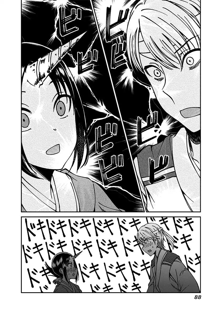 kaguya-wants-to-be-confessed-to-official-doujin-chap-12-16