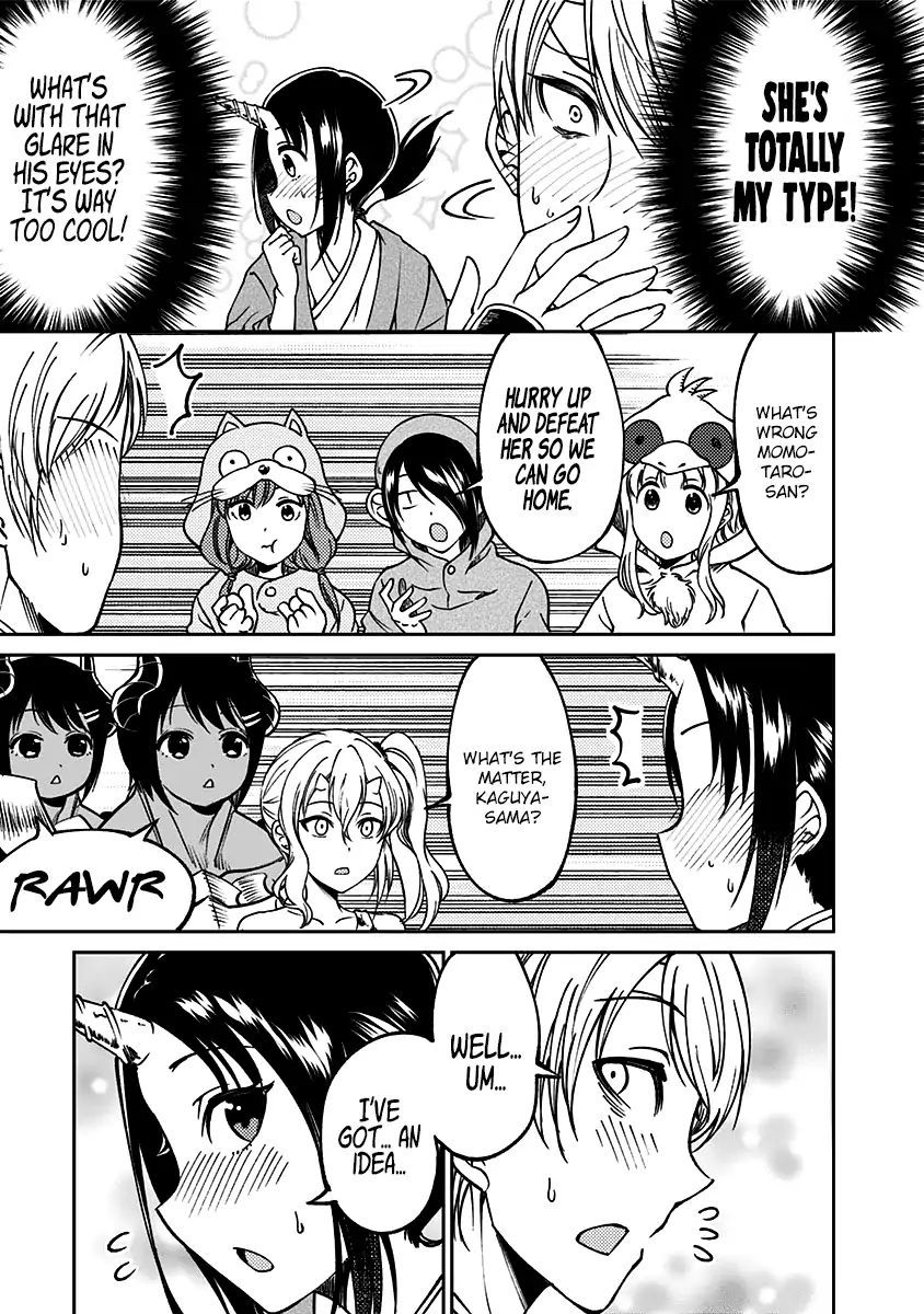 kaguya-wants-to-be-confessed-to-official-doujin-chap-12-17