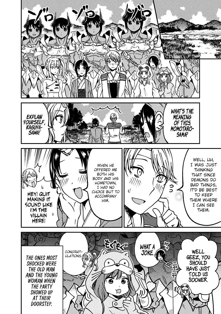kaguya-wants-to-be-confessed-to-official-doujin-chap-12-18