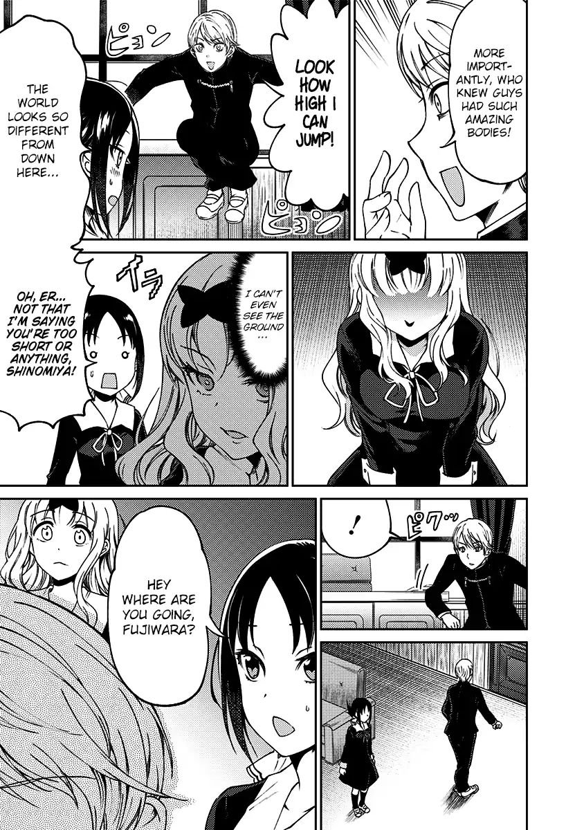 kaguya-wants-to-be-confessed-to-official-doujin-chap-13-9