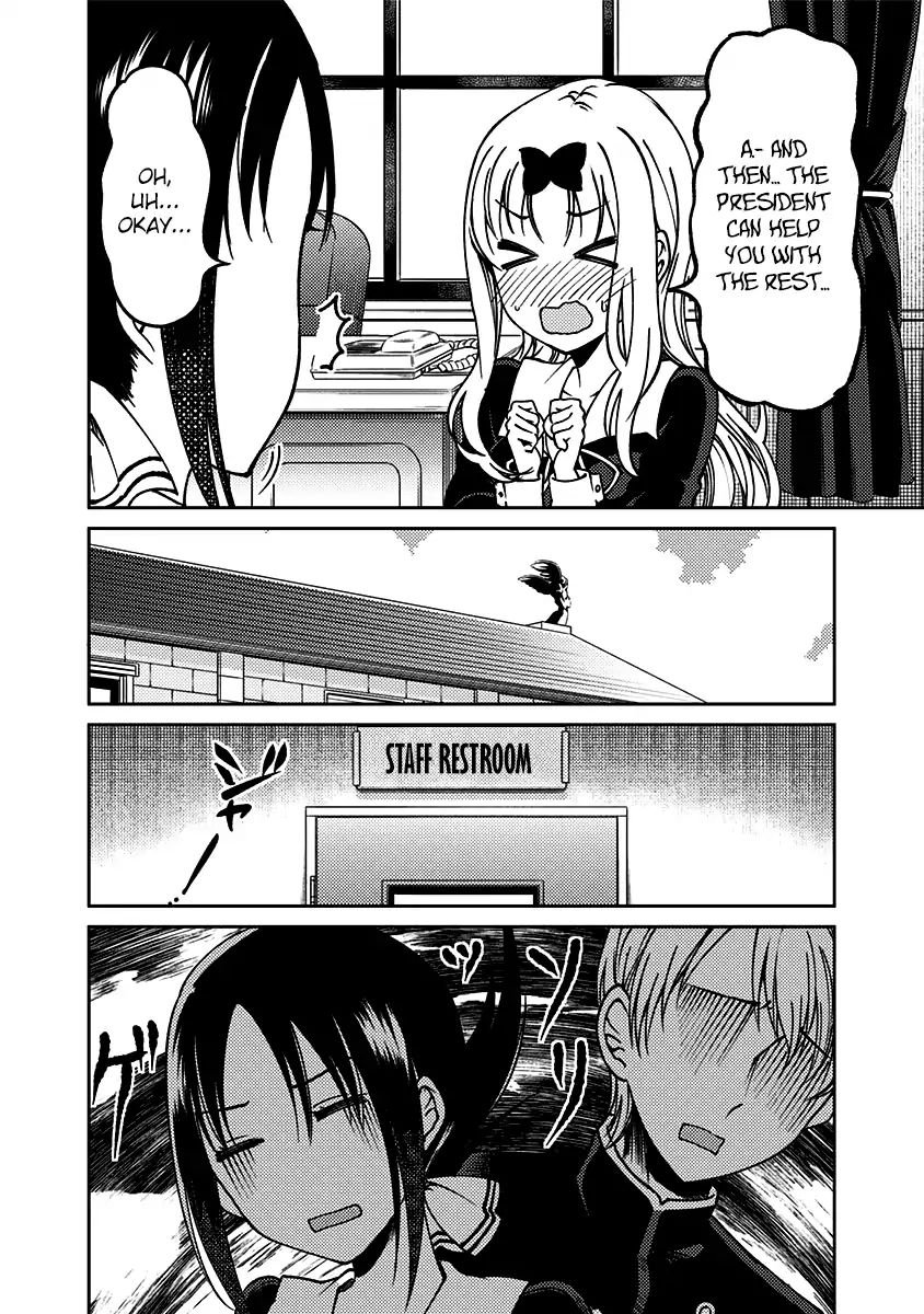 kaguya-wants-to-be-confessed-to-official-doujin-chap-13-12