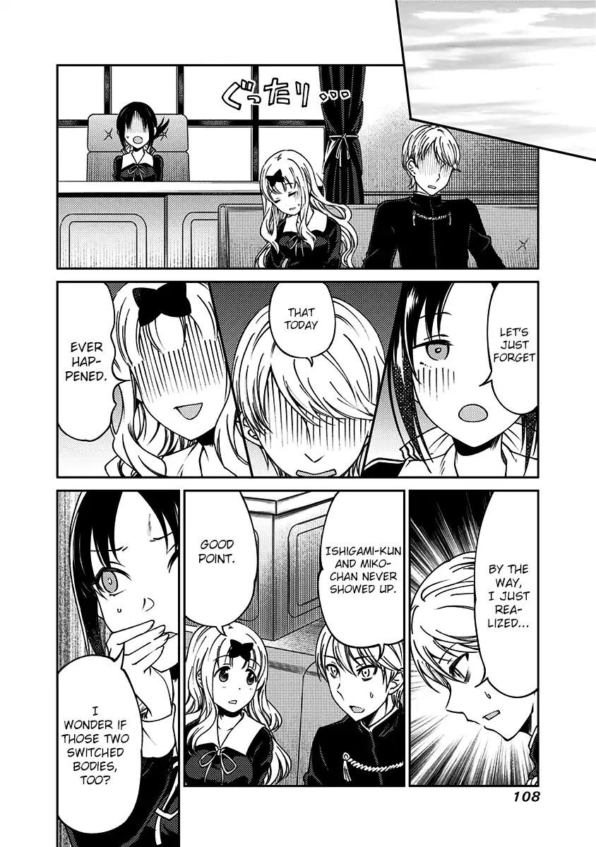 kaguya-wants-to-be-confessed-to-official-doujin-chap-13-16