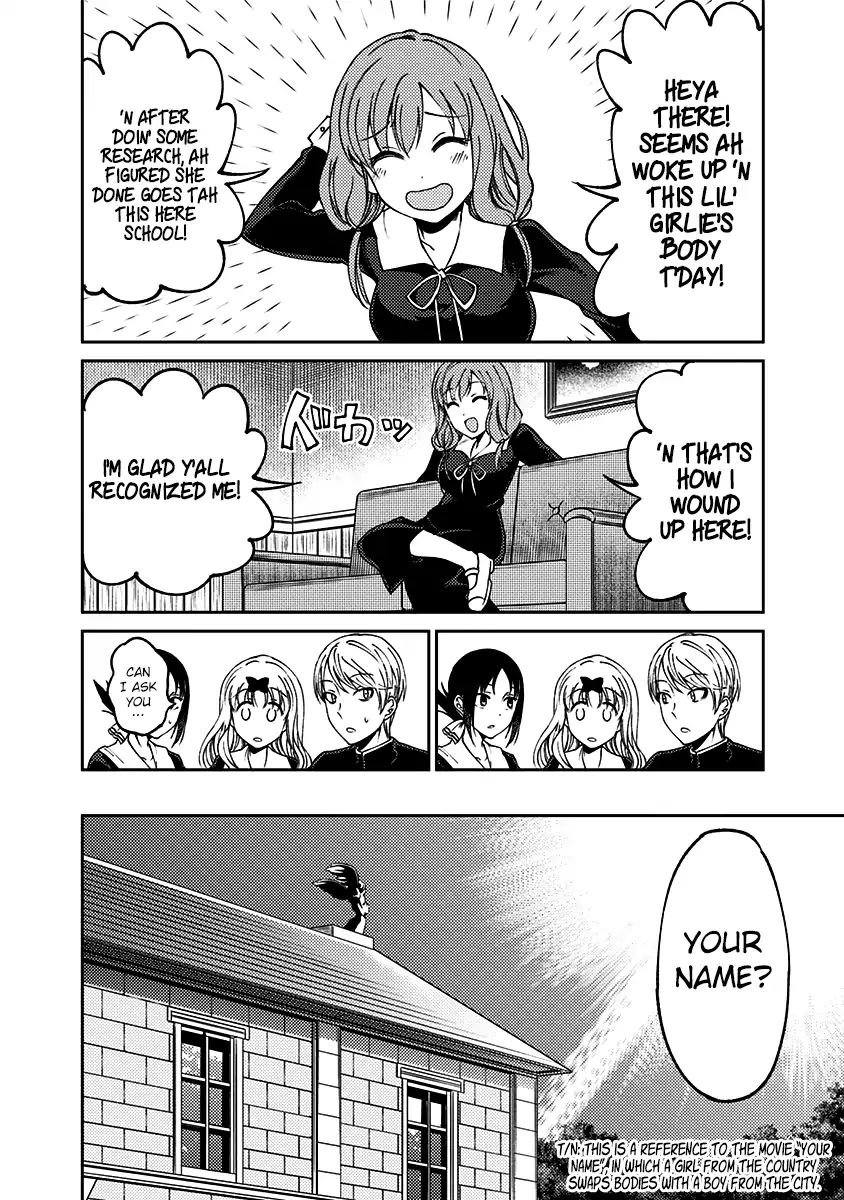 kaguya-wants-to-be-confessed-to-official-doujin-chap-13-18