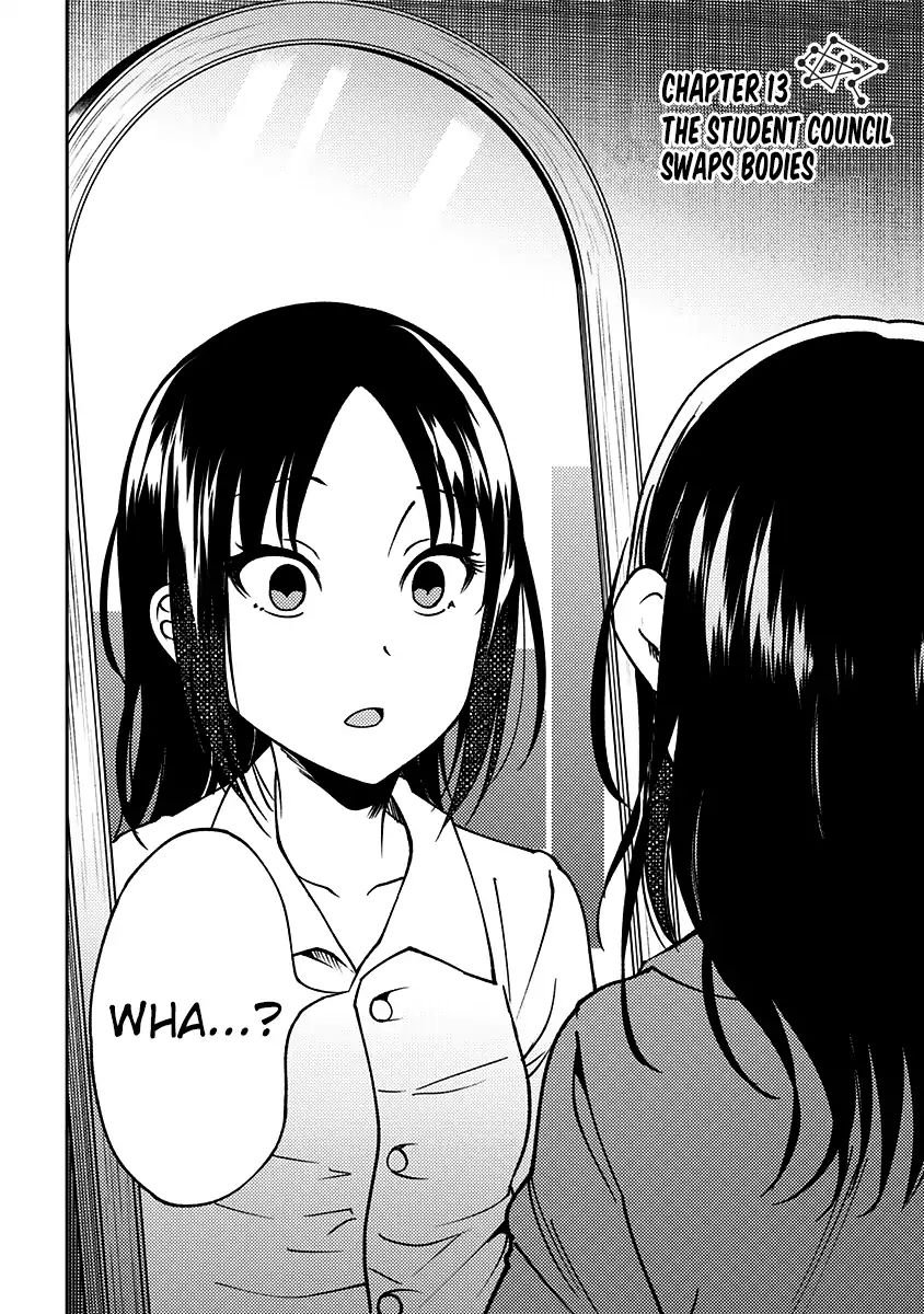 kaguya-wants-to-be-confessed-to-official-doujin-chap-13-2