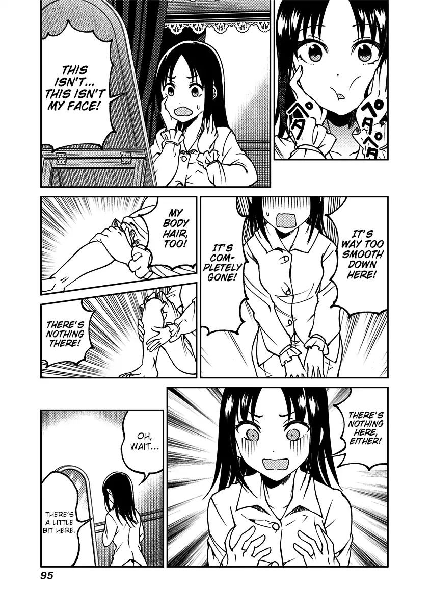 kaguya-wants-to-be-confessed-to-official-doujin-chap-13-3